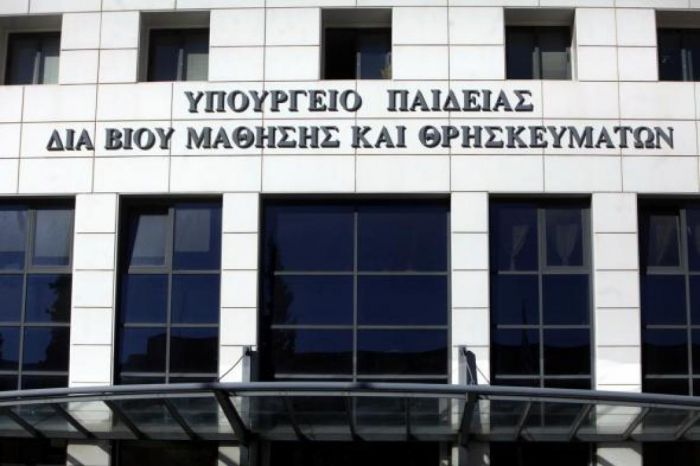 Παιδεία | Περιφερειακό Κέντρο Εκπαιδευτικού Σχεδιασμού και Κέντρο Εκπαιδευτικής και Συμβουλευτικής Υποστήριξης ιδρύονται στην Τρίπολη