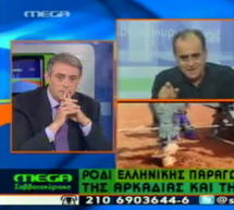 Η «Αλφειός – Ρόδι» στο Mega Σαββατοκύριακο!
