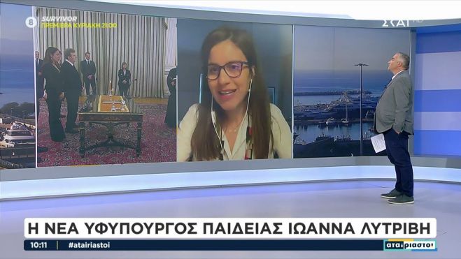 &Lambda;&upsilon;&tau;&rho;ί&beta;&eta;: &laquo;&Upsilon;&pi;ά&rho;&chi;&epsilon;&iota; &pi;&lambda;&omicron;ύ&sigma;&iota;&alpha; &mu;&epsilon;&tau;&alpha;&rho;&rho;&upsilon;&theta;&mu;&iota;&sigma;&tau;&iota;&kappa;ή &alpha;&tau;&zeta;έ&nu;&tau;&alpha;, &alpha;&nu;&alpha;&lambda;&alpha;&mu;&beta;ά&nu;&omega; &tau;&eta;&nu; &epsilon;&pi;&alpha;&gamma;&gamma;&epsilon;&lambda;&mu;&alpha;&tau;&iota;&kappa;ή &epsilon;&kappa;&pi;&alpha;ί&delta;&epsilon;&upsilon;&sigma;&eta; &kappa;&alpha;&iota; &kappa;&alpha;&tau;ά&rho;&tau;&iota;&sigma;&eta;&raquo;