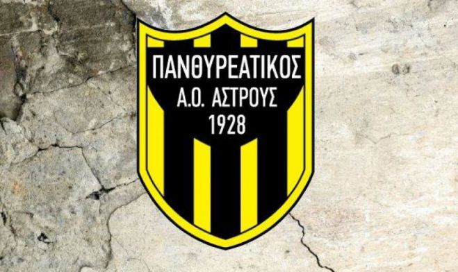 &Epsilon;&Pi;&Sigma;&Alpha; | &Pi;&rho;ό&sigma;&tau;&iota;&mu;&alpha; &sigma;&epsilon; &Pi;&alpha;&nu;&theta;&upsilon;&rho;&epsilon;&alpha;&tau;&iota;&kappa;ό &kappa;&alpha;&iota; &Sigma;&alpha;&beta;&omicron;ύ&rho;&delta;&omicron;