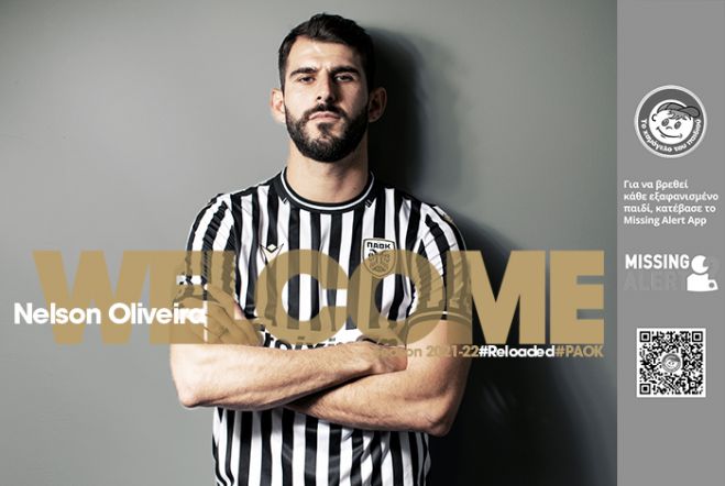 &Omicron;&lambda;&iota;&beta;έ&iota;&rho;&alpha; | &Nu;&alpha; &kappa;&alpha;&tau;&alpha;&phi;έ&rho;&omicron;&upsilon;&mu;&epsilon; &mu;&epsilon;&gamma;ά&lambda;&epsilon;&sigmaf; &epsilon;&pi;&iota;&tau;&upsilon;&chi;ί&epsilon;&sigmaf; &mu;&epsilon; &tau;&omicron;&nu; &Pi;&Alpha;&Omicron;&Kappa; &alpha;&upsilon;&tau;ή &tau;&eta; &sigma;&epsilon;&zeta;ό&nu;