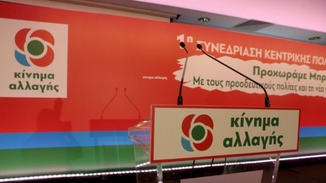 Αναστολή πλειστηριασμών ζητά το ΚΙΝΑΛ | &quot;Να το επιβάλλει η Κυβέρνηση στις τράπεζες&quot;!