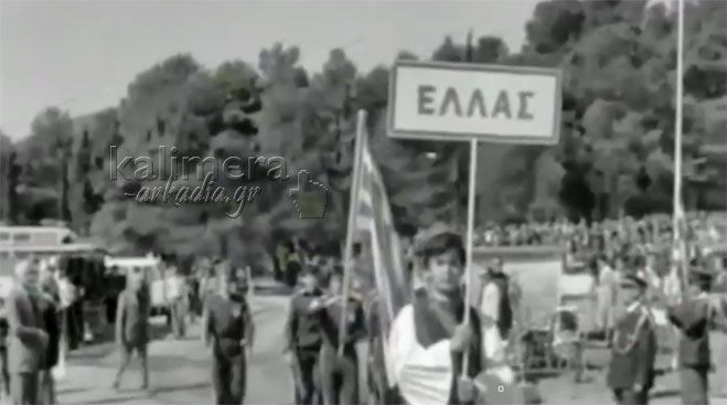 Βαλκανικό Πρωτάθλημα Ανώμαλου Δρόμου στην Τρίπολη πριν από … 37 χρόνια! (vd)