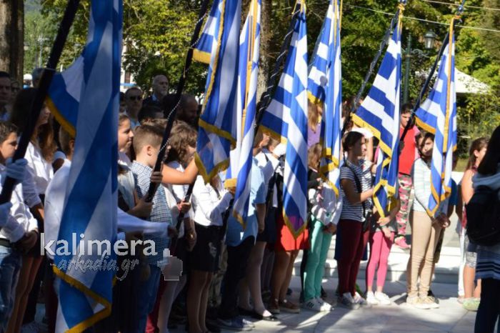 Τρίπολη - Μαθητές τίμησαν την επέτειο της Άλωσης (εικόνες - βίντεο)