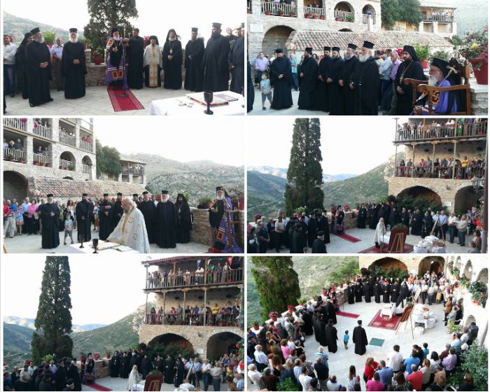 &Pi;&alpha;&nu;&eta;&gamma;ύ&rho;&iota;&sigma;&epsilon; &eta; &Mu;&omicron;&nu;ή &Tau;&iota;&mu;ί&omicron;&upsilon; &Pi;&rho;&omicron;&delta;&rho;ό&mu;&omicron;&upsilon; &sigma;&tau;&omicron; &Kappa;&alpha;&sigma;&tau;&rho;ί &Kappa;&upsilon;&nu;&omicron;&upsilon;&rho;ί&alpha;&sigmaf;