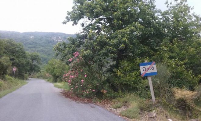 Στις 11 Αυγούστου ξεκινά το Φεστιβάλ στην Ωριά Κυνουρίας
