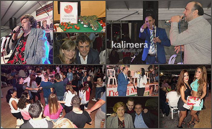 Γλέντι, χορός και ... λιχουδιές από ντομάτα στη γιορτή της Κανδήλας (εικόνες - βίντεο)!
