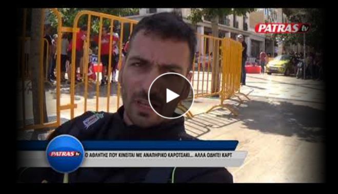 &Omicron; &Tau;ά&kappa;&eta;&sigmaf; &Pi;&alpha;&rho;&alpha;&sigma;&kappa;&epsilon;&upsilon;ό&pi;&omicron;&upsilon;&lambda;&omicron;&sigmaf; &xi;&epsilon;&chi;ώ&rho;&iota;&sigma;&epsilon; &sigma;&tau;&omicron; &kappa;&alpha;&rho;&tau; &tau;&eta;&sigmaf; &Pi;ά&tau;&rho;&alpha;&sigmaf;! (vd)
