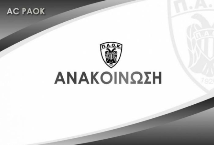 Α.Σ. ΠΑΟΚ: «Μήπως η ντροπολογία υπερψηφίστηκε για να προστατέψει τον πρόεδρο από τα στημένα;»