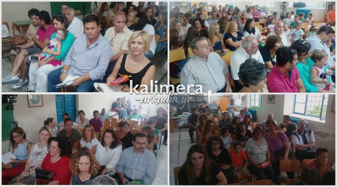 Γιορτή λήξης για τα θερινά τμήματα Δημιουργικής Απασχόλησης παιδιών στον Δήμο Τρίπολης