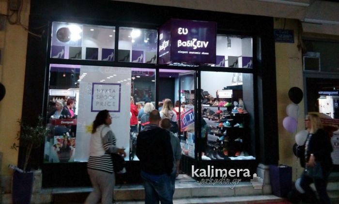 Live video | "&Epsilon;&upsilon; &Beta;&alpha;&delta;ί&zeta;&epsilon;&iota;&nu;" &mu;&epsilon; &epsilon;&kappa;&pi;&lambda;&eta;&kappa;&tau;&iota;&kappa;έ&sigmaf; &pi;&rho;&omicron;&sigma;&phi;&omicron;&rho;έ&sigmaf; &sigma;&tau;&eta; &Nu;ύ&chi;&tau;&alpha; Shock Price &tau;&eta;&sigmaf; &Tau;&rho;ί&pi;&omicron;&lambda;&eta;&sigmaf;!