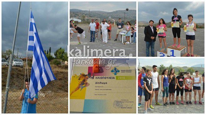 «Ηλιοπούλεια 2016» - Αγώνες στίβου στην Ασέα με διπλασία συμμέτοχη αθλητών! (vd)