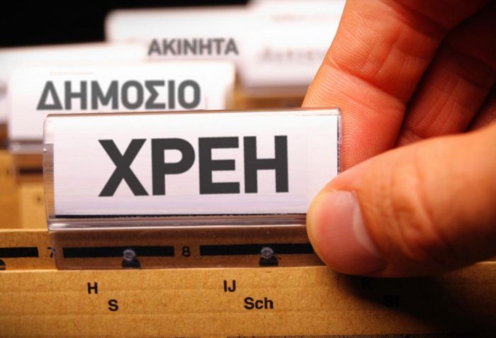 Ρύθμιση 120 δόσεων για χρέη στην Εφορία | Ποιοι μπορούν να ενταχθούν – Πόση θα είναι η ελάχιστη δόση