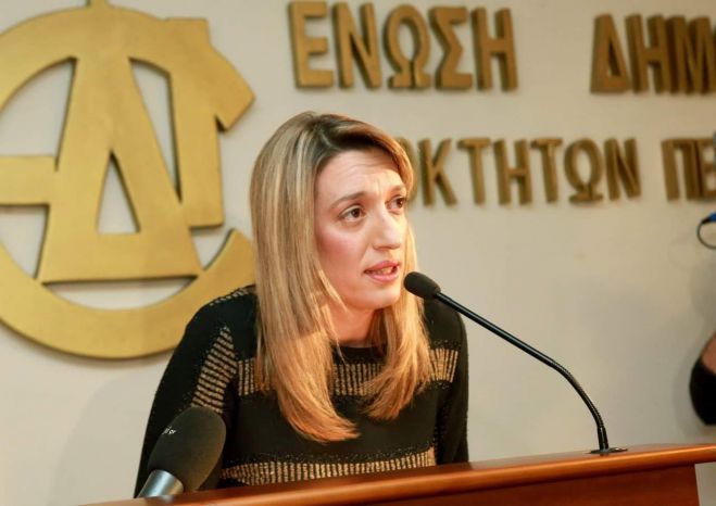 &Eta; &nu;έ&alpha; &Delta;&iota;&omicron;ί&kappa;&eta;&sigma;&eta; &tau;&eta;&sigmaf; Έ&nu;&omega;&sigma;&eta;&sigmaf; &Delta;&eta;&mu;&omicron;&sigma;&iota;&omicron;&gamma;&rho;ά&phi;&omega;&nu; &Iota;&delta;&iota;&omicron;&kappa;&tau;&eta;&tau;ώ&nu; &Pi;&epsilon;&rho;&iota;&omicron;&delta;&iota;&kappa;&omicron;ύ &Tau;ύ&pi;&omicron;&upsilon; - &Pi;&rho;ό&epsilon;&delta;&rho;&omicron;&sigmaf; &eta; &Pi;έ&nu;&nu;&upsilon; &Kappa;&alpha;&lambda;ύ&beta;&alpha;