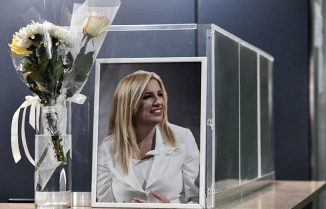 &Sigma;ή&mu;&epsilon;&rho;&alpha; &tau;&omicron; &tau;&epsilon;&lambda;&epsilon;&upsilon;&tau;&alpha;ί&omicron; "&alpha;&nu;&tau;ί&omicron;" &sigma;&tau;&eta; &Phi;ώ&phi;&eta; &Gamma;&epsilon;&nu;&nu;&eta;&mu;&alpha;&tau;ά