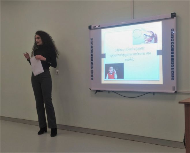 &Kappa;έ&nu;&tau;&rho;&omicron; &Eta;&mu;έ&rho;&alpha;&sigmaf; &laquo;&Alpha;&Mu;&Alpha;&Lambda;&Theta;&Epsilon;&Iota;&Alpha;&raquo; | &Epsilon;&pi;&iota;&mu;ό&rho;&phi;&omega;&sigma;&eta; &sigma;&tau;&omicron; 4&omicron; &Nu;&eta;&pi;&iota;&alpha;&gamma;&omega;&gamma;&epsilon;ί&omicron; &Tau;&rho;ί&pi;&omicron;&lambda;&eta;&sigmaf;