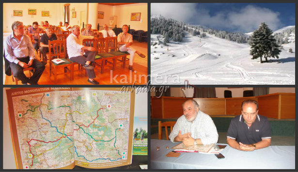 &Psi;ά&chi;&nu;&omicron;&upsilon;&nu; &lambda;ύ&sigma;&epsilon;&iota;&sigmaf; &gamma;&iota;&alpha; &tau;&omicron; &mu;έ&lambda;&lambda;&omicron;&nu; &tau;&omicron;&upsilon; &Chi;&iota;&omicron;&nu;&omicron;&delta;&rho;&omicron;&mu;&iota;&kappa;&omicron;ύ &Kappa;έ&nu;&tau;&rho;&omicron;&upsilon; &Mu;&alpha;&iota;&nu;ά&lambda;&omicron;&upsilon; (vd)