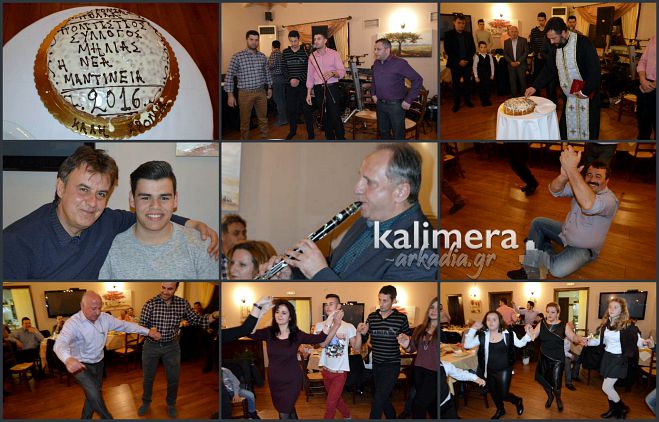 &Chi;ό&rho;&epsilon;&psi;&alpha;&nu; &kappa;&alpha;&iota; &gamma;&lambda;έ&nu;&tau;&eta;&sigma;&alpha;&nu; &sigma;&tau;&omicron;&nu; &Pi;&omicron;&lambda;&iota;&tau;&iota;&sigma;&tau;&iota;&kappa;ό &Sigma;ύ&lambda;&lambda;&omicron;&gamma;&omicron; &Mu;&eta;&lambda;&iota;ά&sigmaf; (&epsilon;&iota;&kappa;ό&nu;&epsilon;&sigmaf; &ndash; &beta;ί&nu;&tau;&epsilon;&omicron;)