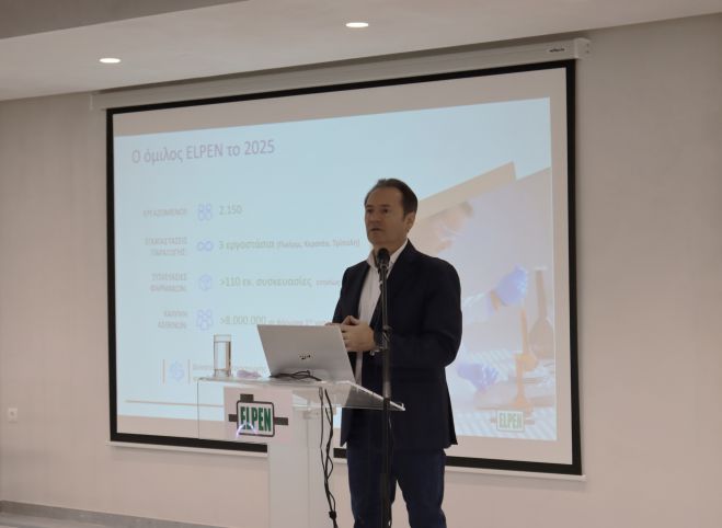 &Tau;&rho;ί&pi;&omicron;&lambda;&eta; | &Pi;ό&tau;&epsilon; &theta;&alpha; &xi;&epsilon;&kappa;&iota;&nu;ή&sigma;&omicron;&upsilon;&nu; &tau;&alpha; έ&rho;&gamma;&alpha; &gamma;&iota;&alpha; &tau;&eta;&nu; &epsilon;&pi;έ&nu;&delta;&upsilon;&sigma;&eta; &tau;&eta;&sigmaf; &phi;&alpha;&rho;&mu;&alpha;&kappa;&omicron;&beta;&iota;&omicron;&mu;&eta;&chi;&alpha;&nu;ί&alpha;&sigmaf; ELPEN!