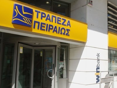 Στην «Πειραιώς» τα υποκαταστήματα των τριών κυπριακών τραπεζών στην Ελλάδα