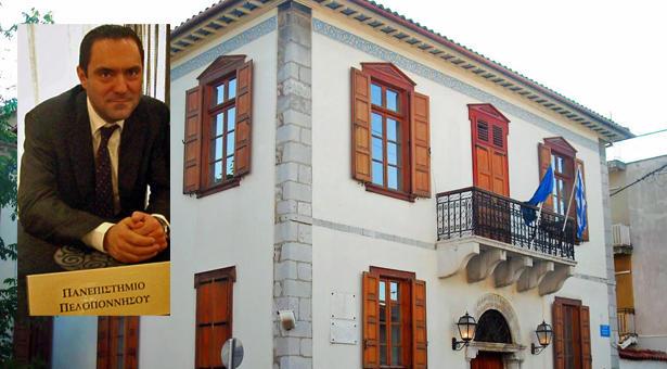Πρύτανης του Πανεπιστημίου Πελοποννήσου ο Κωνσταντίνος Μασσέλος μέχρι το …