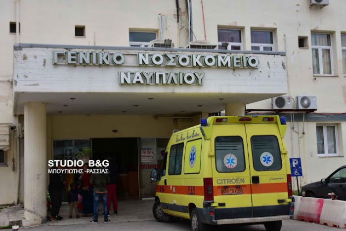 Επεισόδια με Ρομά στο Νοσοκομείο Ναυπλίου - Χτύπησαν τραυματιοφορέα