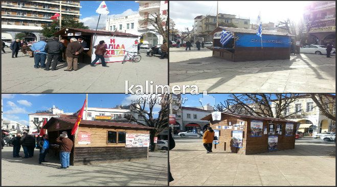Σε προεκλογικούς ρυθμούς η κεντρική πλατεία της Τρίπολης! (εικόνες)
