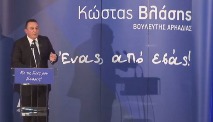 Στο Λεωνίδιο θα μιλήσει ο Κώστας Βλάσης