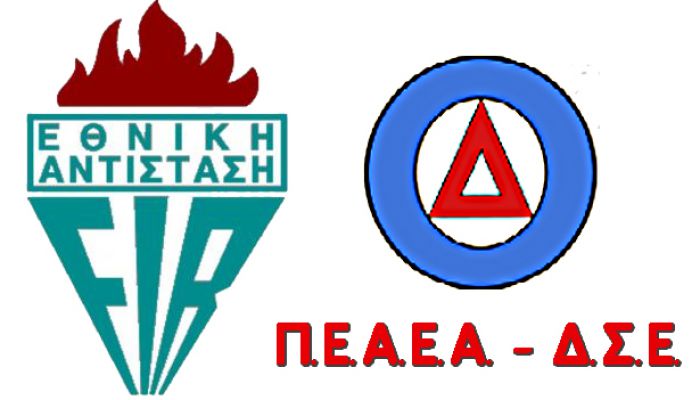 Κάλεσμα για ενίσχυση του ΚΚΕ στις εκλογές