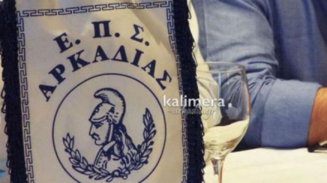 &Kappa;ύ&pi;&epsilon;&lambda;&lambda;&omicron; &Alpha;&rho;&kappa;&alpha;&delta;ί&alpha;&sigmaf; | &Sigma;ή&mu;&epsilon;&rho;&alpha; &omicron;&iota; &alpha;&gamma;ώ&nu;&epsilon;&sigmaf; &tau;&omega;&nu; &eta;&mu;&iota;&tau;&epsilon;&lambda;&iota;&kappa;ώ&nu;!