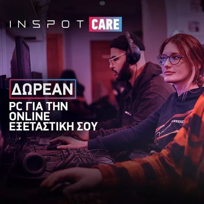 &Tau;&rho;ί&pi;&omicron;&lambda;&eta; | &Delta;&omega;&rho;&epsilon;ά&nu; pc &gamma;&iota;&alpha; &tau;&eta;&nu; online &epsilon;&xi;&epsilon;&tau;&alpha;&sigma;&tau;&iota;&kappa;ή &sigma;&omicron;&upsilon;!