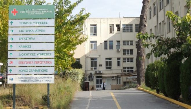Λακωνία | Από την Κοκάλα Μάνης ο 88χρονος που διαγνώστηκε θετικός στον κορωναϊό
