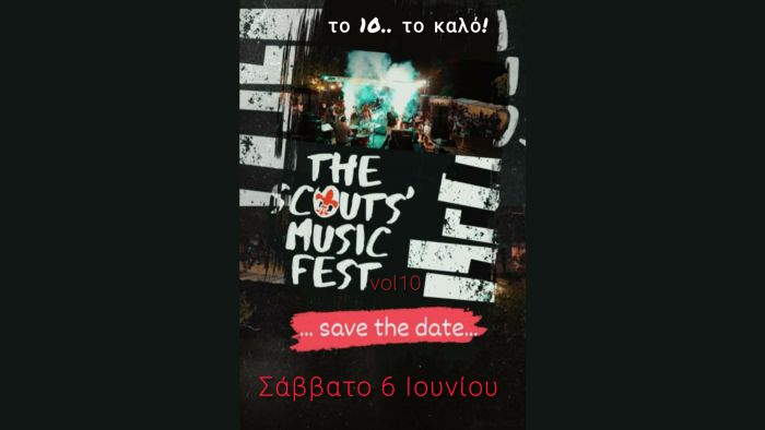 &Tau;&omicron;&nu; &Iota;&omicron;ύ&nu;&iota;&omicron; &tau;&omicron; 10&omicron; &Pi;&rho;&omicron;&sigma;&kappa;&omicron;&pi;&iota;&kappa;ό &Mu;&omicron;&upsilon;&sigma;&iota;&kappa;ό &Phi;&epsilon;&sigma;&tau;&iota;&beta;ά&lambda; &Tau;&rho;ί&pi;&omicron;&lambda;&eta;&sigmaf;