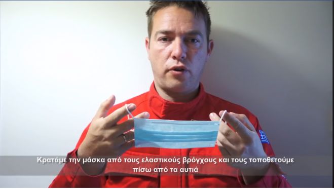 &Delta;&epsilon;ί&tau;&epsilon; &tau;&omicron; &beta;ί&nu;&tau;&epsilon;&omicron; &mu;&epsilon; &omicron;&delta;&eta;&gamma;ί&epsilon;&sigmaf; &gamma;&iota;&alpha; &sigma;&omega;&sigma;&tau;ή &chi;&rho;ή&sigma;&eta; &tau;&eta;&sigmaf; &mu;ά&sigma;&kappa;&alpha;&sigmaf;! (vd)