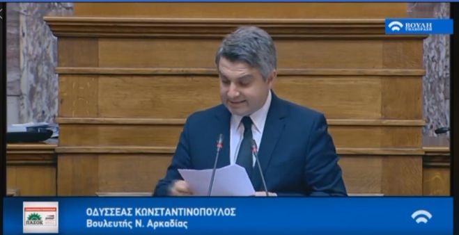 "&Kappa;&alpha;&rho;&phi;ί" &Omicron;&delta;&upsilon;&sigma;&sigma;έ&alpha;: "&Kappa;&alpha;&iota; &omicron; &kappa;. &Pi;&alpha;&pi;&alpha;&eta;&lambda;&iota;&omicron;ύ &mu;&iota;&lambda;ά &gamma;&iota;&alpha; &alpha;&pi;&omicron;&lambda;ύ&sigma;&epsilon;&iota;&sigmaf; &alpha;&lambda;&lambda;ά &theta;&alpha; &psi;&eta;&phi;ί&sigma;&epsilon;&iota; &tau;&omicron; &sigma;&chi;έ&delta;&iota;&omicron; &nu;ό&mu;&omicron;&upsilon; &gamma;&iota;&alpha; &tau;&eta; &Delta;&Epsilon;&Eta;"