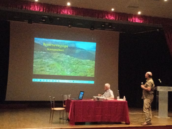 &Epsilon;&pi;&iota;&tau;&upsilon;&chi;&eta;&mu;έ&nu;&eta; &eta; &pi;&alpha;&rho;&omicron;&upsilon;&sigma;ί&alpha;&sigma;&eta; &tau;&omicron;&upsilon; &beta;&iota;&beta;&lambda;ί&omicron;&upsilon; "&Tau;&alpha; &Alpha;&rho;&kappa;&alpha;&delta;&iota;&kappa;ά &Mu;&omicron;&nu;&omicron;&pi;ά&tau;&iota;&alpha; &kappa;&alpha;&iota; &tau;&alpha; Apollo Trails &sigma;&tau;&omicron; &Lambda;ύ&kappa;&alpha;&iota;&omicron; Ό&rho;&omicron;&sigmaf;, &tau;&omicron; &iota;&epsilon;&rho;ό &beta;&omicron;&upsilon;&nu;ό &tau;&omega;&nu; &Alpha;&rho;&kappa;ά&delta;&omega;&nu;"