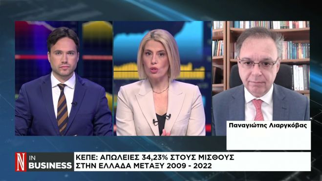 Ο Αρκάς Λιαργκόβας στο Naftemporiki TV: «Το μισθολογικό επίπεδο των Ελλήνων είναι 2-3 φορές κατώτερο από των ευρωπαίων»