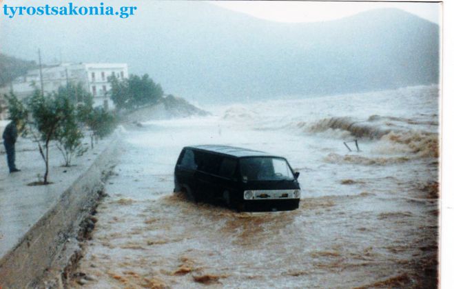 24 χρόνια από την καταστροφική πλημμύρα στον Τυρό Κυνουρίας (εικόνες)