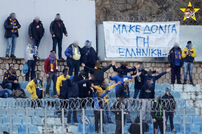 "&Mu;&alpha;&kappa;&epsilon;&delta;ό&nu;&iota;&alpha;, &gamma;&eta; &Epsilon;&lambda;&lambda;&eta;&nu;&iota;&kappa;ή" &alpha;&pi;ό &tau;&omicron;&upsilon;&sigmaf; Tigers &tau;&omicron;&upsilon; &Alpha;&sigma;&tau;έ&rho;&alpha;!
