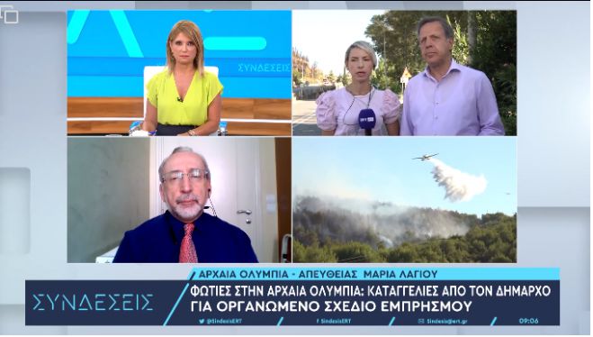 &Delta;ή&mu;&alpha;&rho;&chi;&omicron;&sigmaf; &Alpha;&rho;&chi;&alpha;ί&alpha;&sigmaf; &Omicron;&lambda;&upsilon;&mu;&pi;ί&alpha;&sigmaf;: "&Omicron;&iota; &pi;&epsilon;&rho;&iota;&pi;&omicron;&lambda;ί&epsilon;&sigmaf; &theta;&alpha; &alpha;&pi;&omicron;&tau;&rho;έ&psi;&omicron;&upsilon;&nu; &pi;ά&rho;&alpha; &pi;&omicron;&lambda;&lambda;&omicron;ύ&sigmaf; &epsilon;&pi;ί&delta;&omicron;&xi;&omicron;&upsilon;&sigmaf; &epsilon;&mu;&pi;&rho;&eta;&sigma;&tau;έ&sigmaf;"