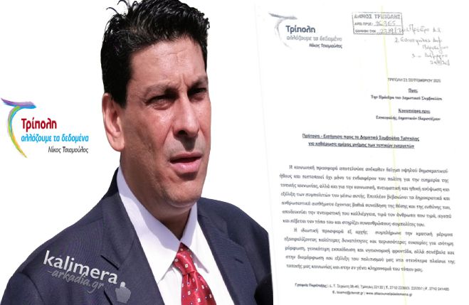 Δεκτή η πρόταση της παράταξης Τσιαμούλου για την καθιέρωση ημέρας μνήμης των τοπικών ευεργετών της πόλης μας!