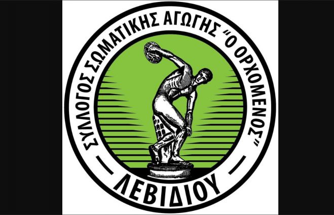 Στο &quot;τιμόνι&quot; του Ορχομενού Δρόσσος και Σαββάκης
