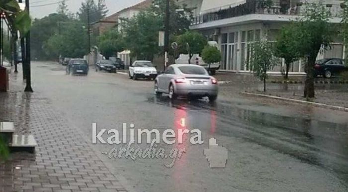 &Chi;&alpha;&lambda;ά&epsilon;&iota; &omicron; &kappa;&alpha;&iota;&rho;ό&sigmaf; - "&Beta;&omicron;&upsilon;&tau;&iota;ά" &eta; &theta;&epsilon;&rho;&mu;&omicron;&kappa;&rho;&alpha;&sigma;ί&alpha; ...
