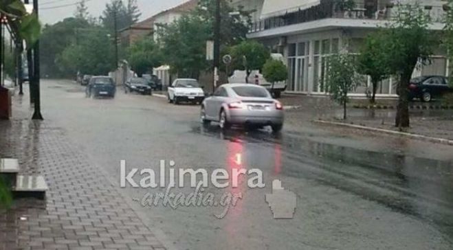 &Chi;&alpha;&lambda;ά&epsilon;&iota; &omicron; &kappa;&alpha;&iota;&rho;ό&sigmaf; - "&Beta;&omicron;&upsilon;&tau;&iota;ά" &eta; &theta;&epsilon;&rho;&mu;&omicron;&kappa;&rho;&alpha;&sigma;ί&alpha; ...