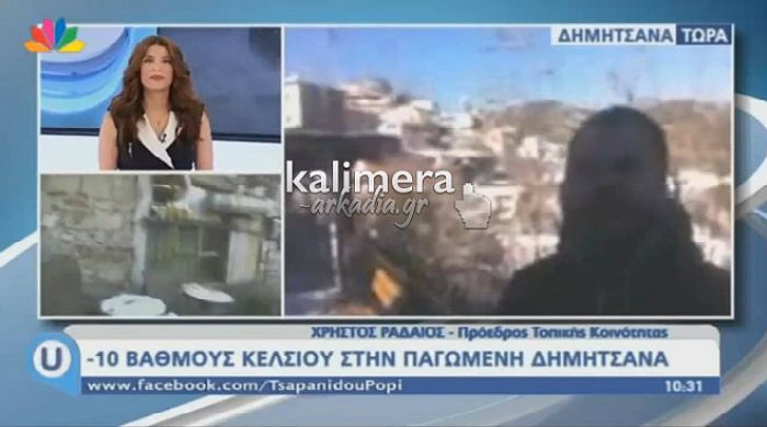 Ζωντανή σύνδεση με τη Δημητσάνα έκανε η εκπομπή «Live U» με την Τσαπανίδου (vd)