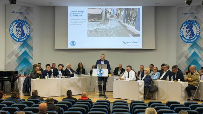 &Alpha;&pi;&omicron;&lambda;&omicron;&gamma;&iota;&sigma;&mu;ό&sigmaf; &delta;&eta;&mu;&omicron;&tau;&iota;&kappa;ή&sigmaf; &alpha;&rho;&chi;ή&sigmaf; &Tau;&zeta;&iota;&omicron;ύ&mu;&eta; | &Omicron;&iota; &epsilon;&iota;&delta;ή&sigma;&epsilon;&iota;&sigmaf; &gamma;&iota;&alpha; &tau;&alpha; &epsilon;&pi;ό&mu;&epsilon;&nu;&alpha; &mu;&epsilon;&gamma;ά&lambda;&alpha; έ&rho;&gamma;&alpha; &sigma;&tau;&eta;&nu; &Tau;&rho;ί&pi;&omicron;&lambda;&eta; - &Epsilon;&xi;&epsilon;&lambda;ί&xi;&epsilon;&iota;&sigmaf; &gamma;&iota;&alpha; &pi;&epsilon;&rho;&iota;&phi;&epsilon;&rho;&epsilon;&iota;&alpha;&kappa;ό, &beta;&iota;&omicron;&lambda;&omicron;&gamma;&iota;&kappa;ό, &Delta;&Alpha;&Kappa;, &gamma;ή&pi;&epsilon;&delta;&omicron; &Alpha;&sigma;&tau;έ&rho;&alpha;!