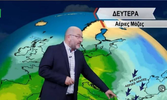 &Kappa;&alpha;&iota;&rho;ό&sigmaf; - &Alpha;&rho;&nu;&alpha;&omicron;ύ&tau;&omicron;&gamma;&lambda;&omicron;&upsilon; | &Tau;&sigma;&omicron;&upsilon;&chi;&tau;&epsilon;&rho;ό &kappa;&rho;ύ&omicron; &kappa;&alpha;&iota; &beta;&rho;&omicron;&chi;έ&sigmaf; - &Eta; &tau;ά&sigma;&eta; έ&omega;&sigmaf; &tau;&eta;&nu; 28&eta; &Omicron;&kappa;&tau;&omega;&beta;&rho;ί&omicron;&upsilon; (vd)