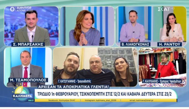 &Kappa;&alpha;&tau;&sigma;ί&gamma;&iota;&alpha;&nu;&nu;&eta;&sigmaf;, &Mu;&omicron;&upsilon;&sigma;&tau;ό&gamma;&iota;&alpha;&nu;&nu;&eta; &kappa;&alpha;&iota; &Pi;&alpha;&pi;&alpha;&gamma;&epsilon;&omega;&rho;&gamma;ί&omicron;&upsilon; &xi;&epsilon;&sigma;ή&kappa;&omega;&sigma;&alpha;&nu; &tau;&omicron; &pi;&rho;&omega;ί &tau;&eta;&sigmaf; &Kappa;&upsilon;&rho;&iota;&alpha;&kappa;ή&sigmaf; &tau;&omicron;&nu; &Sigma;&kappa;ά&iota;! (vd)