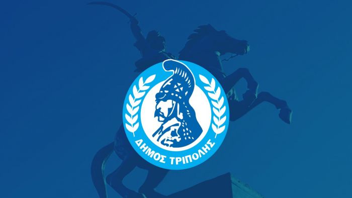 &Delta;ή&mu;&omicron;&sigmaf; &Tau;&rho;ί&pi;&omicron;&lambda;&eta;&sigmaf; | &Xi;&epsilon;&kappa;&alpha;&theta;&alpha;&rho;ί&zeta;&epsilon;&iota; ό&tau;&iota; &delta;&epsilon;&nu; έ&chi;&epsilon;&iota; &omicron;&upsilon;&delta;&epsilon;&mu;ί&alpha; &alpha;&nu;ά&mu;&epsilon;&iota;&xi;&eta; &sigma;&tau;&eta;&nu; &pi;&rho;&omega;&tau;&omicron;&beta;&omicron;&upsilon;&lambda;ί&alpha; &pi;&epsilon;&rho;ί &omicron;&iota;&kappa;&omicron;&nu;&omicron;&mu;&iota;&kappa;ή&sigmaf; &sigma;&tau;ή&rho;&iota;&xi;&eta;&sigmaf; &gamma;&iota;&alpha; &pi;&alpha;&iota;&delta;ί &mu;&epsilon; &pi;&rho;ό&beta;&lambda;&eta;&mu;&alpha; &upsilon;&gamma;&epsilon;ί&alpha;&sigmaf; &sigma;&tau;&eta;&nu; &pi;ό&lambda;&eta;