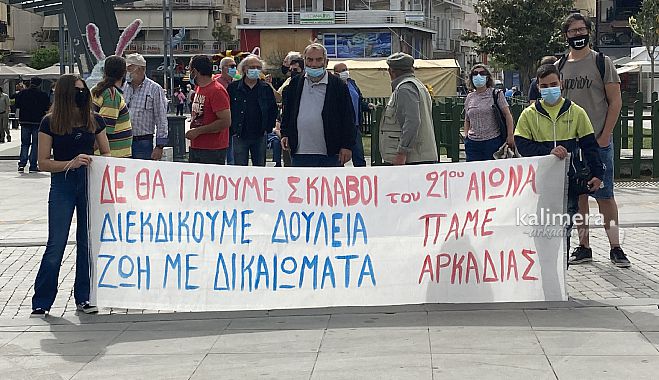 "&Delta;&epsilon;&nu; &theta;&alpha; &gamma;ί&nu;&omicron;&upsilon;&mu;&epsilon; &sigma;&kappa;&lambda;ά&beta;&omicron;&iota;" &phi;ώ&nu;&alpha;&xi;&alpha;&nu; &epsilon;&rho;&gamma;&alpha;&zeta;ό&mu;&epsilon;&nu;&omicron;&iota; &sigma;&tau;&eta;&nu; &Tau;&rho;ί&pi;&omicron;&lambda;&eta; (&epsilon;&iota;&kappa;ό&nu;&epsilon;&sigmaf; - &beta;ί&nu;&tau;&epsilon;&omicron;)